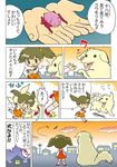  :3 bat comic dog kabiinyo_(kab) original translated twilight twintails 