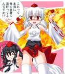  animal_ears blush detached_sleeves hat highres inubashiri_momiji multiple_girls outstretched_arms shameimaru_aya silver_hair skirt skirt_lift spread_arms tail thighhighs tokin_hat tora_(gatling_cat) touhou translated white_legwear wolf_ears wolf_tail zettai_ryouiki 