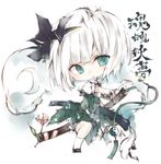  chibi green_eyes hair_ribbon katana konpaku_youmu konpaku_youmu_(ghost) kotatu_(akaki01aoki00) looking_at_viewer ribbon shirt silver_hair skirt skirt_set solo sword touhou vest weapon yin_yang 