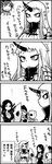  aruse_yuushi black_hair breasts comic greyscale hairband haruna_(kantai_collection) he-class_light_cruiser horn kantai_collection large_breasts long_hair monochrome multiple_girls ru-class_battleship seaport_hime shinkaisei-kan translation_request 