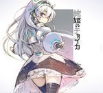  ass bloomers boots chaika_trabant dress eyebrows hair_ornament hairband hitsugi_no_chaika lolita_hairband long_hair namaniku_atk purple_eyes silver_hair skirt solo thigh_boots thighhighs underwear upskirt 