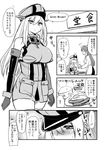  2girls bismarck_(kantai_collection) blush bowl breasts comic food fried_egg greyscale hat hijiri_tsukasa kantai_collection large_breasts long_hair mamiya_(kantai_collection) military_hat monochrome multiple_girls pervert rice rice_bowl sausage spoken_exclamation_mark swastika thighhighs translated 