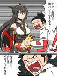  1girl abs admiral_(kantai_collection) black_hair blood bloody_tears brown_eyes comic commentary_request kantai_collection long_hair nagato_(kantai_collection) open_mouth punching red_eyes shinori short_hair tongue translated trembling veins 