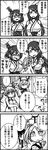  &gt;_&lt; 6+girls aruse_yuushi blush closed_eyes comic detached_sleeves fusou_(kantai_collection) greyscale hair_ornament i-19_(kantai_collection) japanese_clothes kantai_collection kitakami_(kantai_collection) long_hair monochrome multiple_girls mutsu_(kantai_collection) sazanami_(kantai_collection) translation_request yamashiro_(kantai_collection) 