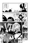  &gt;_&lt; bra closed_eyes comic eyepatch fang folded_ponytail greyscale hair_ornament hairclip headgear hibiki_(kantai_collection) hijiri_tsukasa ikazuchi_(kantai_collection) inazuma_(kantai_collection) kantai_collection monochrome multiple_girls re-class_battleship school_uniform serafuku shinkaisei-kan short_hair tenryuu_(kantai_collection) translation_request underwear verniy_(kantai_collection) 