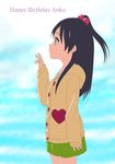  b_(papiopine) black_hair brown_eyes cardigan hair_bobbles hair_ornament happy_birthday heart kitashirakawa_anko long_hair one_side_up profile skirt solo tamako_market 