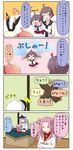  4koma 5girls ahoge anchor_symbol chair chibi closed_eyes comic commentary elbow_gloves fan female_admiral_(kantai_collection) folding_fan gloves hairband hand_on_own_chest hat highres jun'you_(kantai_collection) kantai_collection lamp long_hair magatama military military_uniform multiple_girls naval_uniform open_mouth photo_(object) puchimasu! sakawa_(kantai_collection) school_uniform serafuku shimakaze_(kantai_collection) short_hair simple_background smile stamp sweat table tablecloth translated uniform uzuki_(kantai_collection) water white_gloves yuureidoushi_(yuurei6214) 