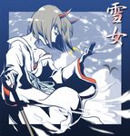  bad_id bad_pixiv_id bob_cut brown_hair hagiwara_yukiho horns idolmaster idolmaster_(classic) japanese_clothes juu_(juuzi) kimono looking_away off_shoulder short_hair shovel snow solo wind yuki_onna 