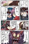  1girl bazuzu blue_eyes brown_hair clenched_teeth closed_eyes dragon_quest dragon_quest_ii goggles goggles_on_head hanbu_hantarou monster open_mouth prince_of_lorasia princess_of_moonbrook purple_hair red_eyes teeth wince 