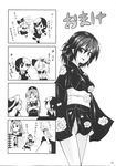  4girls 4koma :3 anger_vein beret bow carrying cherry_print chipa_(arutana) comic disguise food_print greyscale hat hat_bow highres hong_meiling houjuu_nue izayoi_sakuya japanese_clothes kimono komeiji_koishi maid_headdress monochrome multiple_girls no_panties nose_bubble o_o pointy_ears short_kimono short_yukata sleeping third_eye touhou translated yukata 