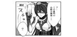  black_hair comic elbow_gloves gloves greyscale headgear highres kantai_collection long_hair monochrome nagato_(kantai_collection) nonohara_nyorai solo translated 