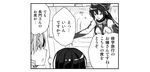  airplane_interior black_hair comic elbow_gloves gloves greyscale headgear highres kantai_collection long_hair monochrome multiple_girls nagato_(kantai_collection) neckerchief nonohara_nyorai pleated_skirt school_uniform serafuku skirt translated 