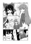 bare_shoulders bow comic detached_sleeves expressive_clothes greyscale hair_bow hair_tubes hakurei_reimu hata_no_kokoro long_hair mask monochrome multiple_girls open_mouth skirt skirt_pull smile touhou translation_request zetsumame 