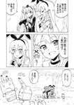  2girls :3 :t amatsukaze_(kantai_collection) basket blush bow bush choker comic eating elbow_gloves food gloves grass greyscale hair_bow hair_ornament jitome kantai_collection long_hair looking_at_viewer monochrome multiple_girls nome_(nnoommee) onigiri petting plate rensouhou-chan rensouhou-kun school_uniform serafuku shimakaze_(kantai_collection) thermos thighhighs translated tree two_side_up |_| 
