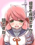  akashi_(kantai_collection) green_eyes kantai_collection long_hair looking_at_viewer pink_hair school_uniform serafuku smile solo translated u-non_(annon'an) 