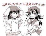  ;d \m/ animal_ears bracelet bunny_ears bunny_tail carrot carrot_necklace clenched_hand dress greyscale horns inaba_tewi jewelry kijin_seija monochrome multicolored_hair multiple_girls necklace one_eye_closed open_mouth pendant short_hair smile tail tako_(plastic_protein) touhou translated 