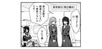  airplane_interior black_hair comic elbow_gloves gloves greyscale headgear highres kantai_collection long_hair monochrome multiple_girls nagato_(kantai_collection) neckerchief nonohara_nyorai pleated_skirt school_uniform serafuku skirt translated 