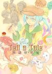  androgynous apple blue_eyes blue_hair book candy cover dragon fairy food fruit ghost gradient_hair hat holding hood hood_down house kazaki_(akllab) multicolored_hair original pen pointy_ears ponytail solo 