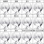  akuma_no_riddle azuma_tokaku blush expressions kurokawa_rikuu monochrome multiple_views short_hair translated 