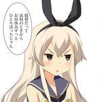  be_(o-hoho) blonde_hair brown_eyes hair_ornament kantai_collection long_hair shimakaze_(kantai_collection) sleeveless solo tears translated upper_body white_background 