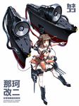  brown_eyes brown_hair comic double_bun gloves highres kaneko_tsukasa kantai_collection listen_to_my_song microphone music naka_(kantai_collection) open_mouth pleated_skirt pointing school_uniform short_hair signature singing skirt smile solo speaker white_background 