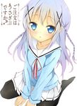  alternate_costume alternate_hairstyle bad_id bad_pixiv_id black_legwear blue_eyes blue_hair braid copyright_name gochuumon_wa_usagi_desu_ka? hair_ornament hairclip hoto_cocoa's_school_uniform kafuu_chino long_hair matsurika_(j297021302) no_shoes pantyhose school_uniform serafuku sitting skirt solo sweater twin_braids x_hair_ornament 