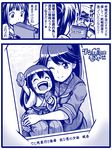  3girls admiral_(kantai_collection) akagi_(kantai_collection) comic eating food food_on_face houshou_(kantai_collection) kaneko_tsukasa kantai_collection monochrome multiple_girls naka_(kantai_collection) one_eye_closed school_uniform serafuku translation_request younger 