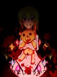  blood doll flandre_scarlet highres looking_at_viewer smile solo stuffed_animal stuffed_toy teddy_bear touhou worthlessvalor yandere 