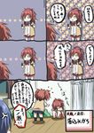  akuma_no_riddle azuma_tokaku comic garrote hair_ornament hairclip ichinose_haru long_hair lyy multiple_girls red_hair sagae_haruki school_uniform skirt 