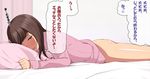 ass bed bottomless brown_eyes brown_hair long_hair looking_back lying on_stomach original pajamas pillow solo translation_request ushisuke 