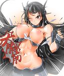  abs black_hair blush bowalia breasts elbow_gloves gloves headgear kantai_collection large_breasts long_hair nagato_(kantai_collection) nipples one_eye_closed parted_lips red_eyes solo toned torn_clothes translation_request 