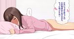  ass bed blush bottomless breath brown_eyes brown_hair heavy_breathing long_hair looking_back lying on_stomach one_eye_closed open_mouth original pajamas pillow smelling solo sweat translation_request ushisuke 