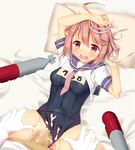  1girl ahoge bad_id bad_pixiv_id bed_sheet blush censored clothed_sex cnm cum cum_on_body cum_on_lower_body hair_ornament hetero i-58_(kantai_collection) kantai_collection lying mosaic_censoring name_tag on_back on_bed open_mouth penis pillow pillow_grab red_eyes school_swimsuit school_uniform serafuku sex short_hair solo_focus swimsuit swimsuit_aside swimsuit_under_clothes tears torpedo vaginal 