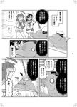  admiral_(kantai_collection) ahoge comic dolphin eyepatch greyscale hat kantai_collection kiso_(kantai_collection) kuma_(kantai_collection) long_hair monochrome multiple_girls okapi_kingdom school_uniform serafuku short_hair tama_(kantai_collection) tnt translation_request 