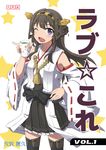  ;d amasawa_natsuhisa bad_id bad_pixiv_id bare_shoulders brown_hair cup detached_sleeves double_bun green_tea hair_ornament kantai_collection kongou_(kantai_collection) long_hair nontraditional_miko one_eye_closed open_mouth purple_eyes skirt smile solo star starry_background tea teacup thighhighs zettai_ryouiki 