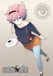  casual contemporary cover cover_page cup denim hairband highres jeans komeiji_satori long_sleeves pants plate short_hair solo teacup third_eye touhou tsukigi 
