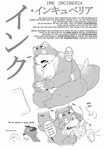  comic demon incubus kira_nerisu male mammal tanuki tecfront translated underwear 