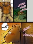  bear blush cigar clothing comic fur grizzly_bear house male mammal maririn pants smoking 