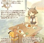  artist_self-insert bare_shoulders breasts brown_hair cup curry curry_rice dated drinking_glass eating food gloves green_eyes hat hat_removed headgear headwear_removed kantai_collection kirisawa_juuzou medium_breasts mutsu_(kantai_collection) non-human_admiral_(kantai_collection) numbered pleated_skirt red_legwear rice short_hair skirt spoon thighhighs translated twitter_username 