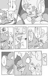  ambiguous_gender black_and_white blush comic disembodied_penis erection eyes_closed feline fellatio greyscale japanese_text male mammal monochrome nintendo open_mouth oral oral_sex penis pok&#233;mon pok&eacute;mon precum rat rattata rige rodent sex shinx tears text tongue tongue_out translated vein veiny_penis video_games 