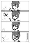  1girl 4koma admiral_(kantai_collection) censored comic eyepatch fig_sign greyscale hand_gesture headgear iko_(kingreia) kantai_collection monochrome pointing short_hair solo_focus tenryuu_(kantai_collection) thumbs_up translated 