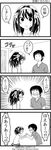  1girl 4koma bangs casual comic greyscale highres kandanchi kyon monochrome suzumiya_haruhi suzumiya_haruhi_no_yuuutsu translated 