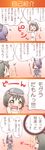  4koma blush_stickers comic coroha diving_mask diving_mask_on_head eyepatch headgear highres kantai_collection maru-yu_(kantai_collection) multiple_girls one-piece_swimsuit purple_hair school_swimsuit short_hair swimsuit tenryuu_(kantai_collection) translation_request white_school_swimsuit white_swimsuit yellow_eyes |_| 
