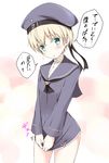  aikawa_ryou blonde_hair blush clothes_writing covering covering_crotch flying_sweatdrops green_eyes hat heartbeat highres kantai_collection naked_shirt neckerchief sailor_hat shirt solo translated z1_leberecht_maass_(kantai_collection) 