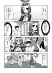  1girl admiral_(kantai_collection) anger_vein comic crying crying_with_eyes_open glaive greyscale hand_on_own_face kantai_collection kiryuu_makoto mechanical_halo monochrome one_eye_closed polearm short_hair surprised tatsuta_(kantai_collection) tears translated weapon 