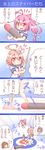 4koma :d =_= @_@ blush_stickers comic coroha curling diving_mask diving_mask_on_head hair_ornament highres i-168_(kantai_collection) i-401_(kantai_collection) i-58_(kantai_collection) kantai_collection long_hair maru-yu_(kantai_collection) multiple_girls open_mouth ponytail red_eyes red_hair school_swimsuit school_uniform serafuku short_hair smile swimsuit swimsuit_under_clothes torpedo translated v-shaped_eyebrows |_| 