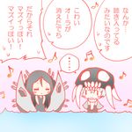  :3 black_hair comic coroha kantai_collection long_hair multiple_girls ru-class_battleship shinkaisei-kan translated wo-class_aircraft_carrier 