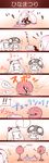  4koma airfield_hime bodysuit comic coroha floating_fortress_(kantai_collection) highres kantai_collection long_hair multiple_girls pale_skin shinkaisei-kan silent_comic silver_hair southern_ocean_oni translation_request twintails wo-class_aircraft_carrier |_| 