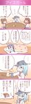  4koma :3 =_= @_@ akatsuki_(kantai_collection) blush_stickers brown_hair comic coroha folded_ponytail hat hibiki_(kantai_collection) highres ikazuchi_(kantai_collection) inazuma_(kantai_collection) kantai_collection long_hair multiple_girls open_mouth school_uniform serafuku short_hair translated ||_|| 