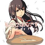  akagi_(kantai_collection) animals_are_not_your_food_products bad_id bad_twitter_id bilingual brown_eyes brown_hair english kantai_collection long_hair parted_lips solo yamada_(gotyui) 